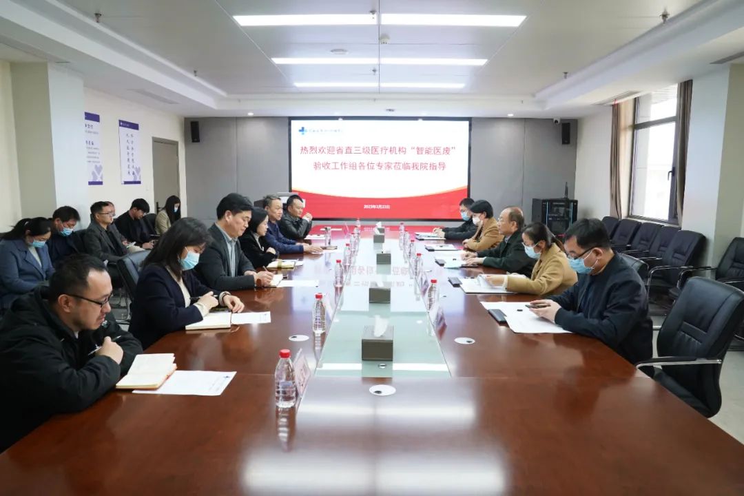 河南大學第一附屬醫院“智能醫廢”工作順利通過驗收